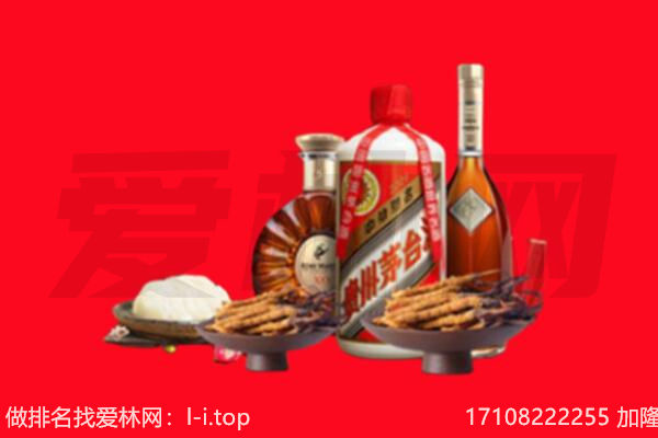玉溪易门县礼品回收.jpg