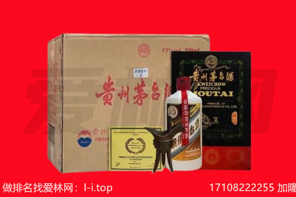玉溪易门县回收茅台酒礼盒空酒瓶.jpg