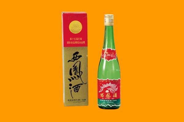 玉溪易门县回收西凤酒