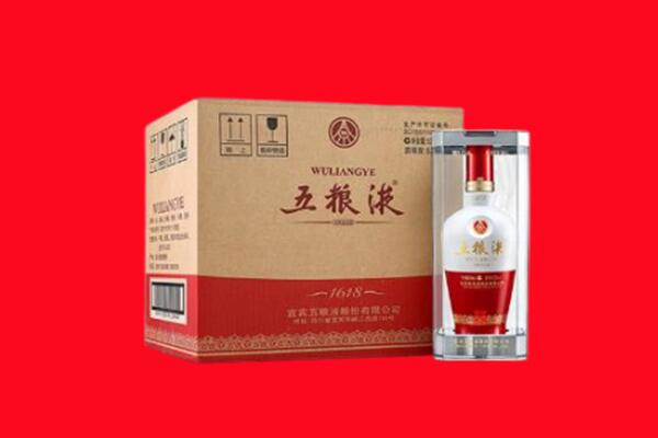 玉溪易门县回收五粮液