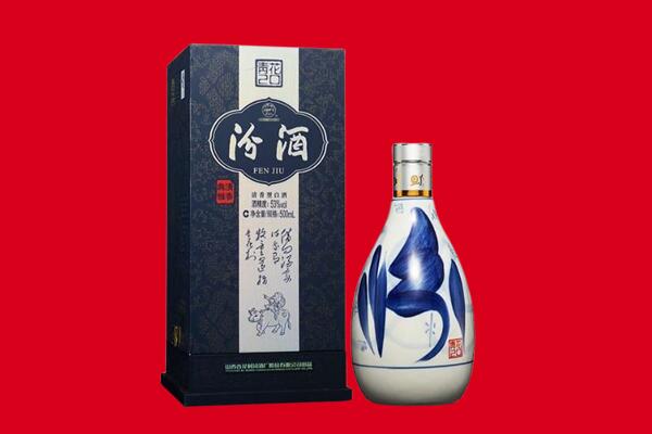 玉溪易门县回收汾酒.jpg