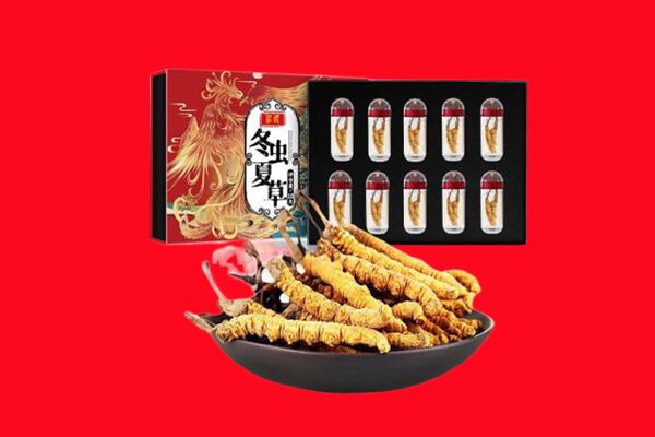 玉溪易门县回收虫草