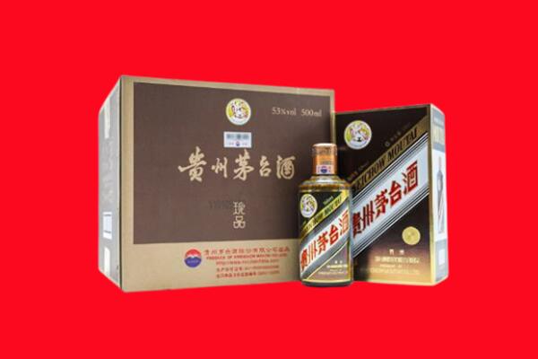 玉溪易门县回收50年茅台酒.jpg